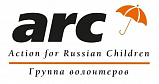 Группа волонтеров ARC