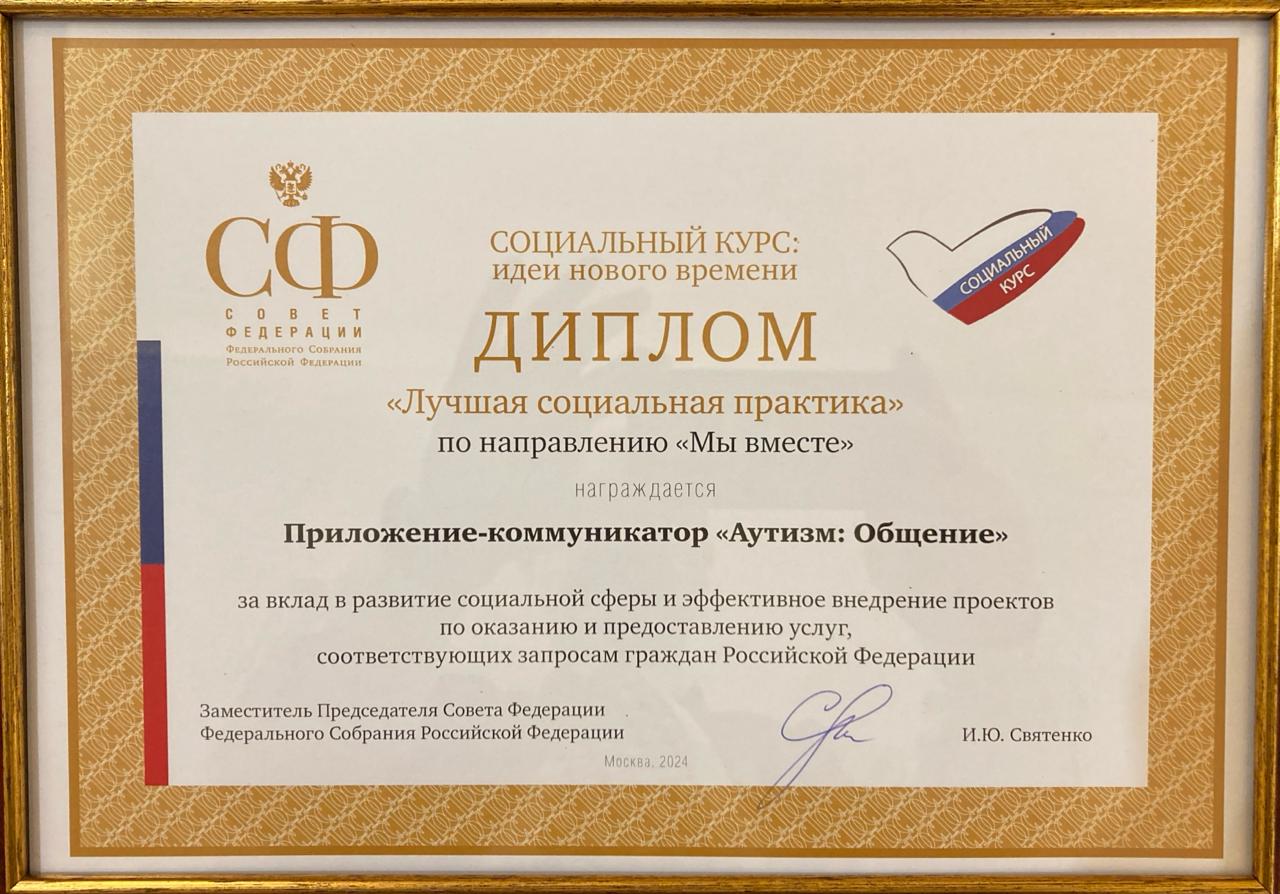 ИДЕИ НОВОГО ВРЕМЕНИ