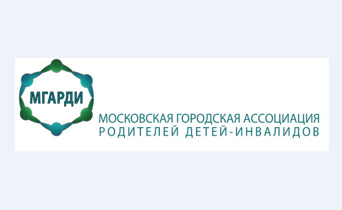 В МОСКВЕ ПРОЙДЕТ 9-й СЪЕЗД МГАРДИ