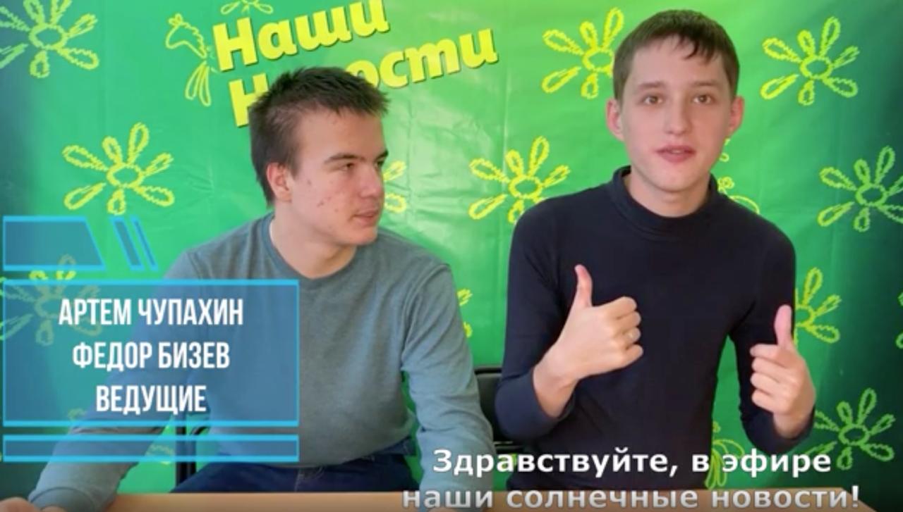 БОЛЬШЕ РЕПОРТАЖЕЙ ХОРОШИХ И РАЗНЫХ