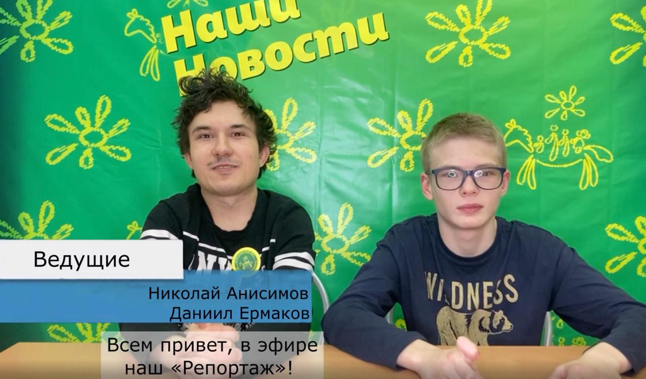 ПЕРВАЯ ДИСКОТЕКА И ПЕРВЫЙ ВЫПУСК РЕПОРТАЖА В НОВОМ ГОДУ