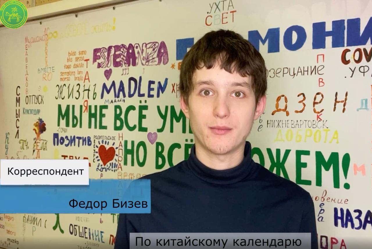 ПЕРВАЯ ДИСКОТЕКА И ПЕРВЫЙ ВЫПУСК РЕПОРТАЖА В НОВОМ ГОДУ