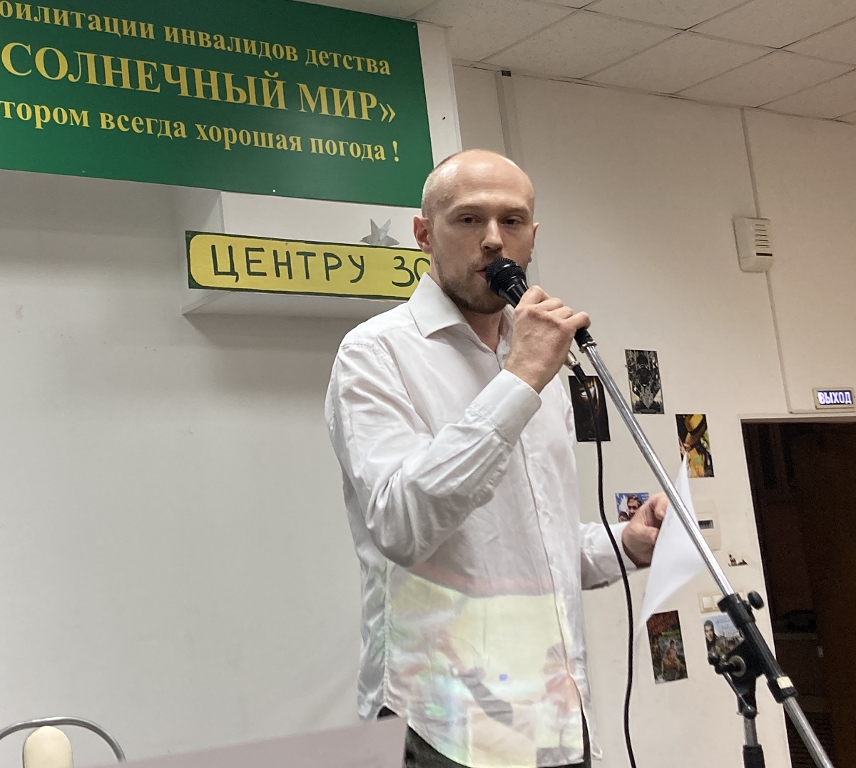 Родительский Новый Год 2025