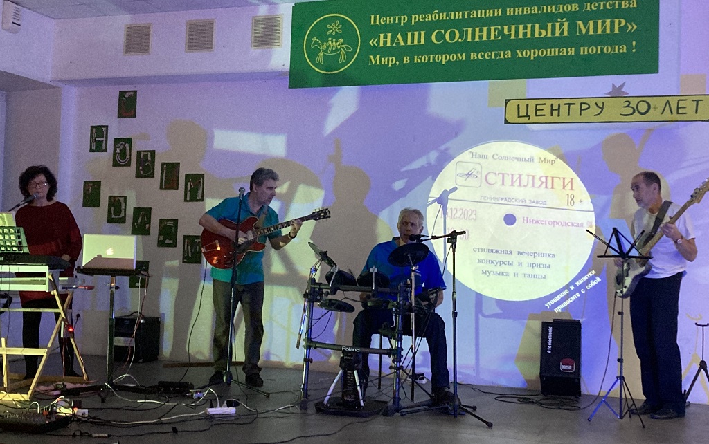 НГ для родителей 2024