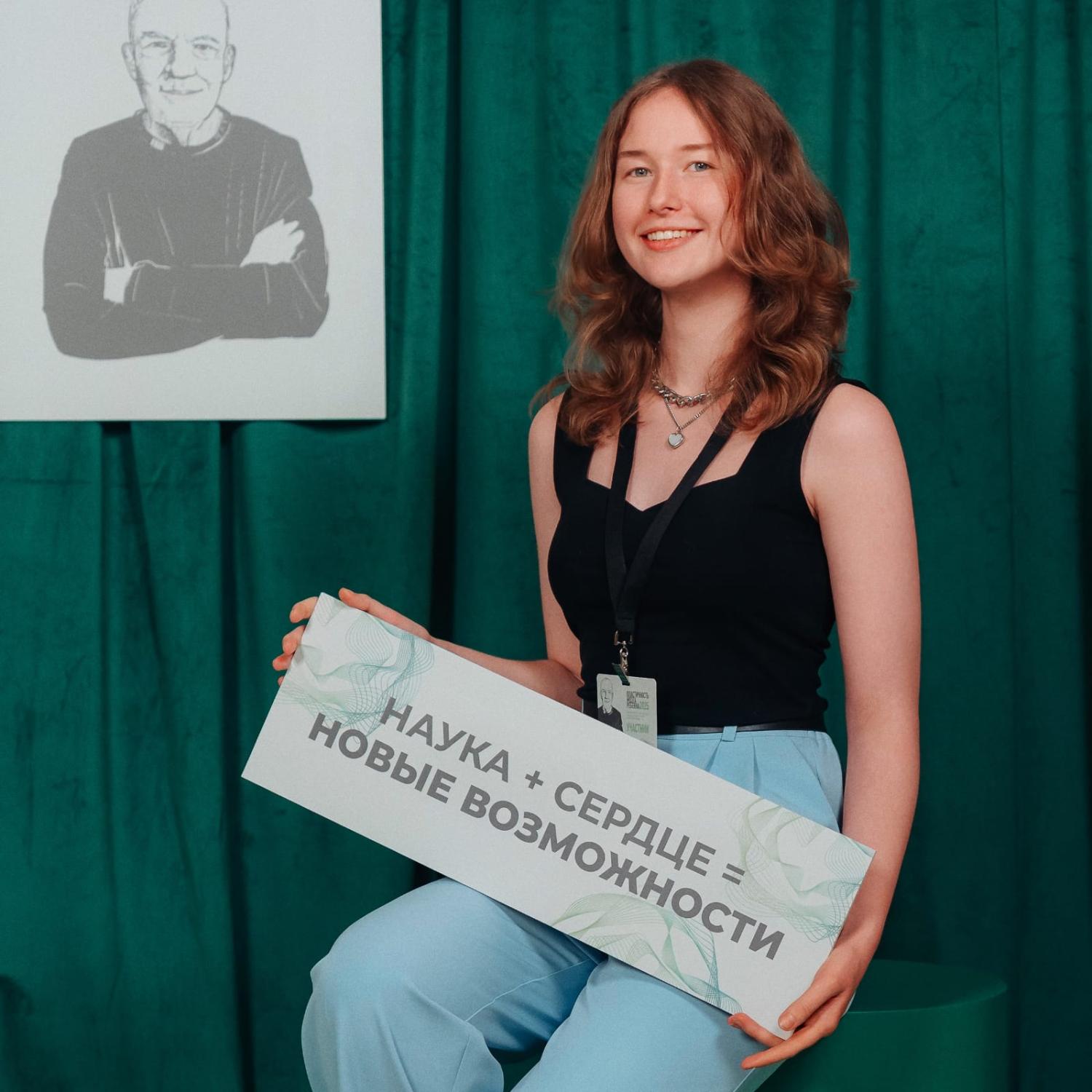 Зинченко Екатерина Дмитриевна