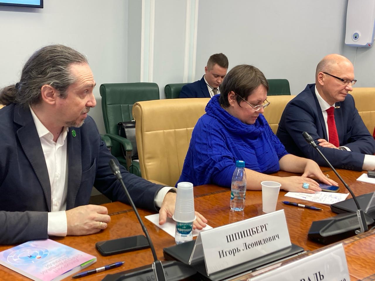 ИДЕИ НОВОГО ВРЕМЕНИ