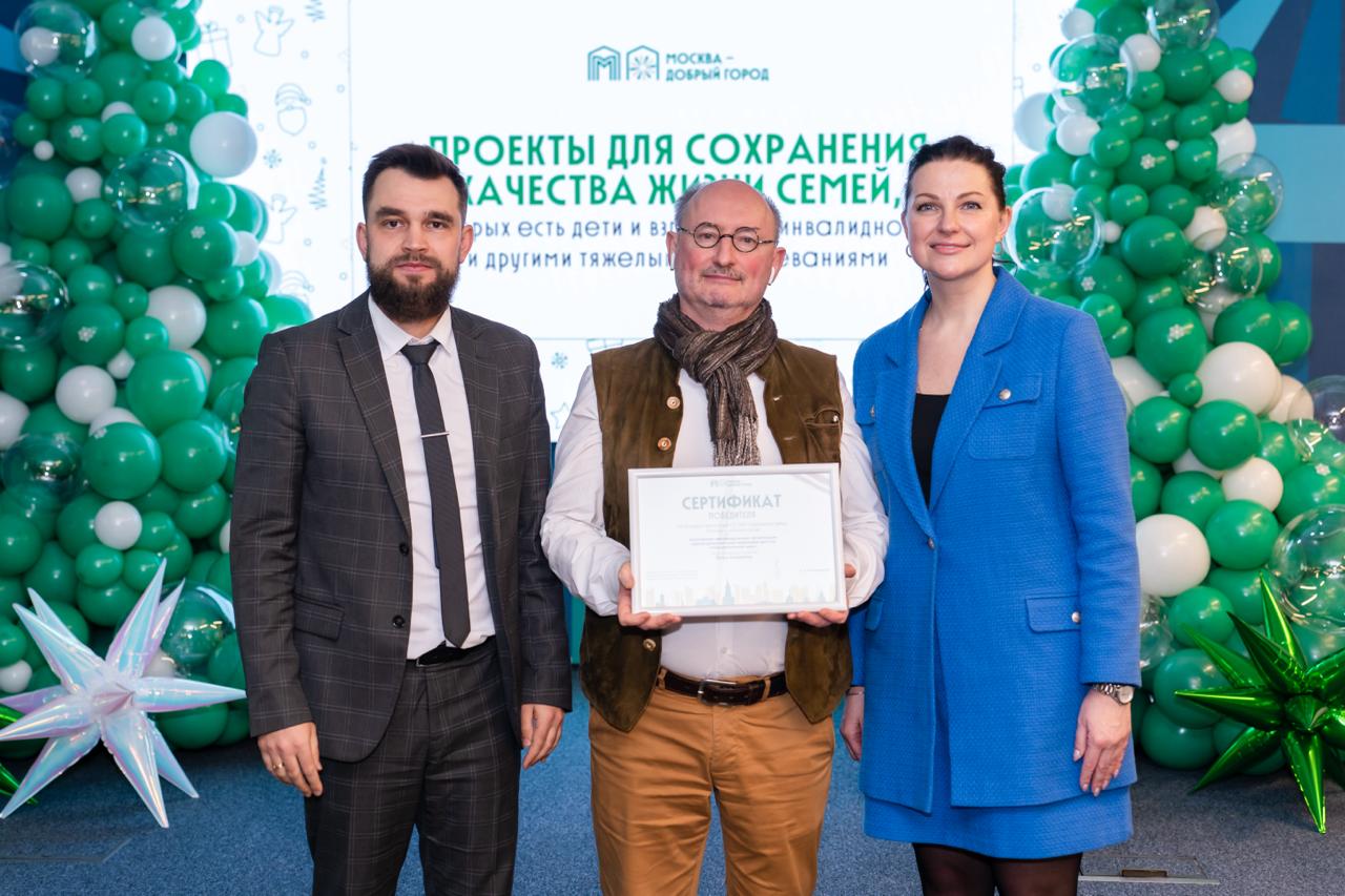 КРАСИВЫЙ, СОВРЕМЕННЫЙ, ДОБРЫЙ