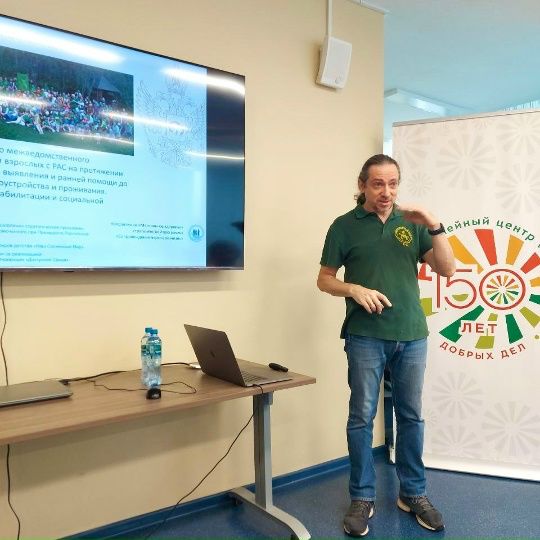 СОТРУДНИЧЕСТВО И ПОДДЕРЖКА