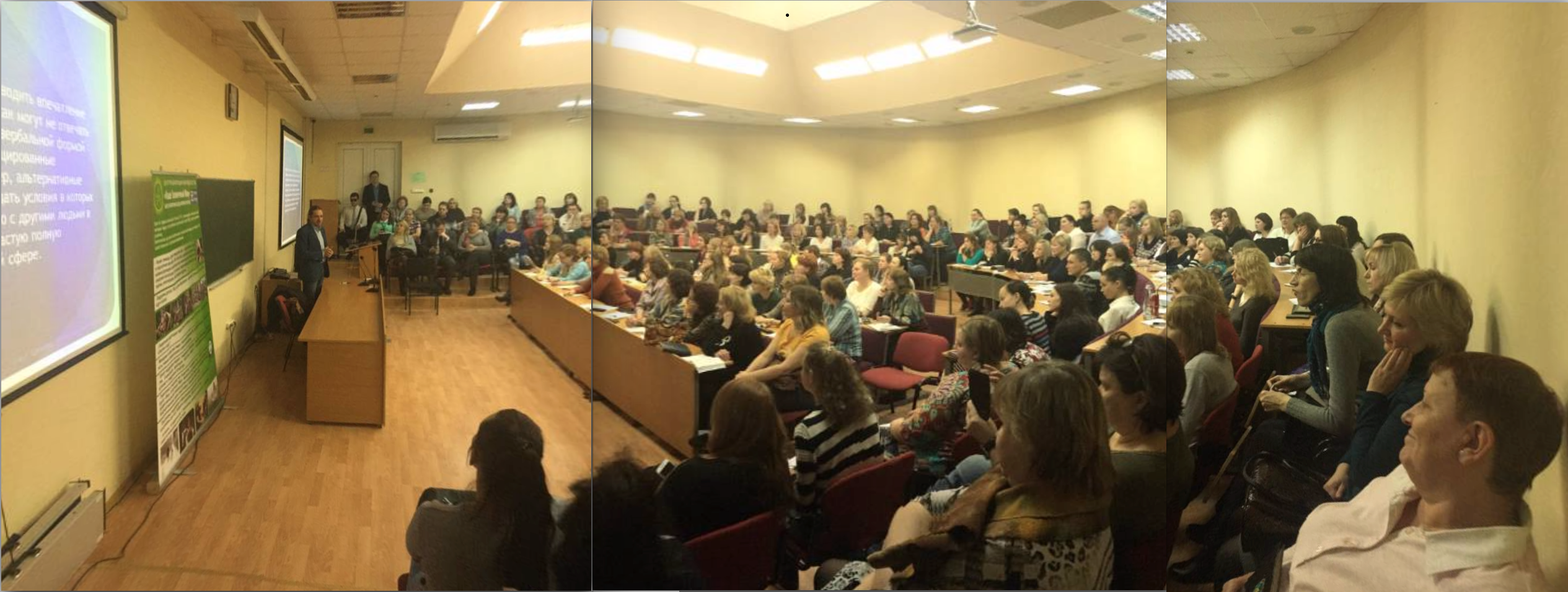 15 ноября в Центре прошёл очный вводный семинар для 150 специалистов социального обслуживания Московской области