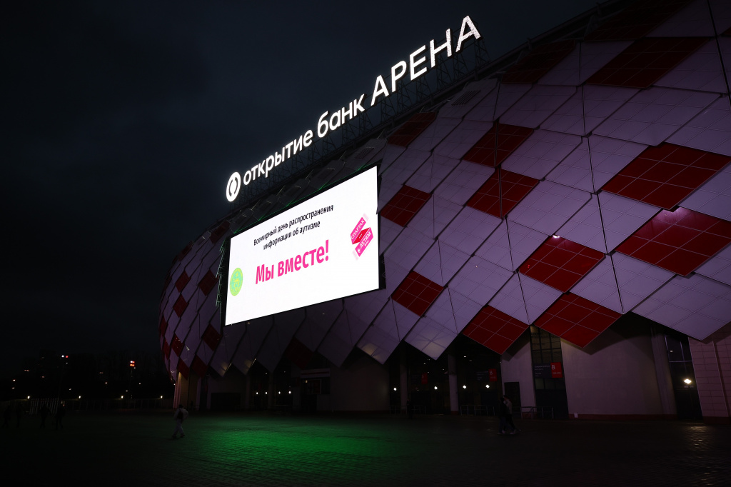 В КРАСНО-БЕЛЫХ СЕРДЦАХ ВСЕГДА