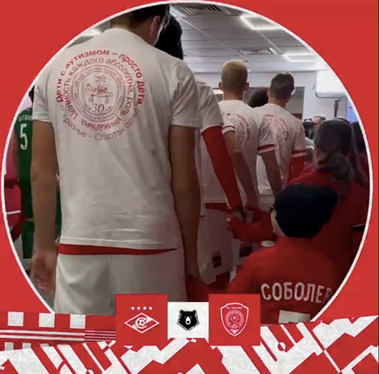 В КРАСНО-БЕЛЫХ СЕРДЦАХ ВСЕГДА