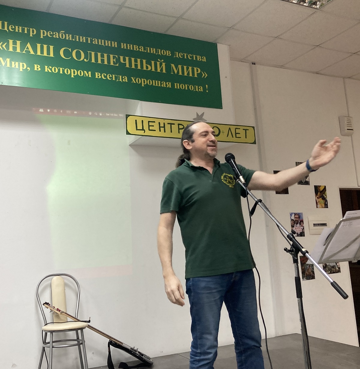 Родительский Новый Год 2025
