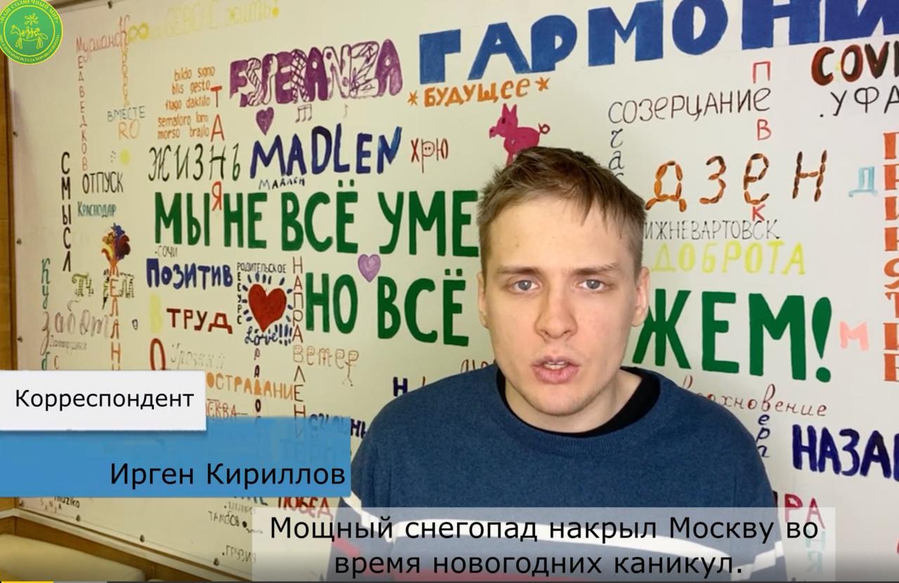 ПЕРВАЯ ДИСКОТЕКА И ПЕРВЫЙ ВЫПУСК РЕПОРТАЖА В НОВОМ ГОДУ