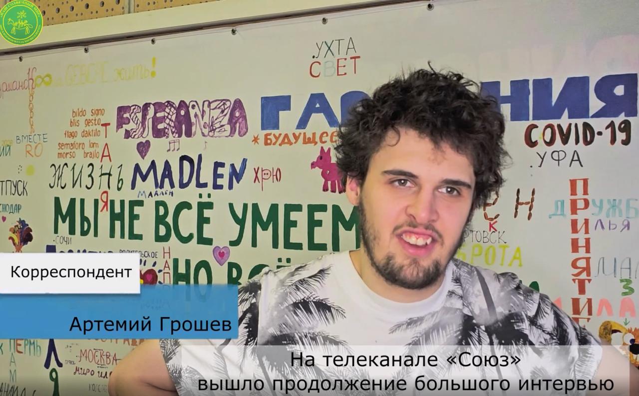 ДЕНЬ ЗАЩИТНИКА ОТЕЧЕСТВА, ПРЕССА О НАС И МАСЛЕНИЦА