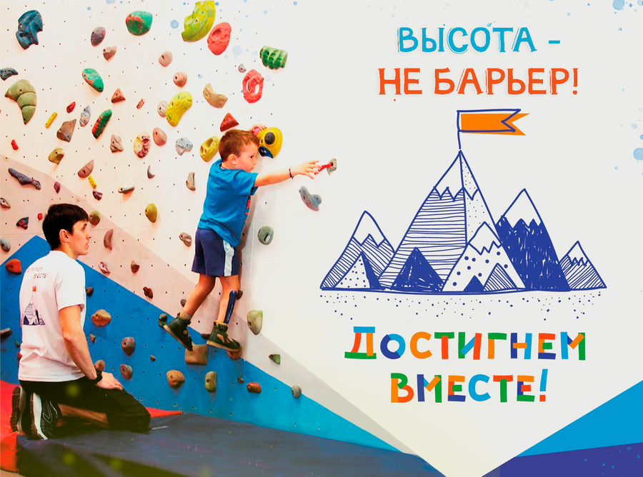 ПОКОРИТЕЛИ ВЕРШИН