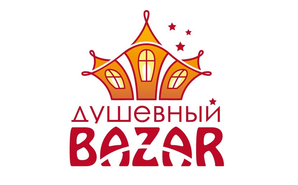 «НАШ СОЛНЕЧНЫЙ МИР» на «Душевный Bazar» 2017