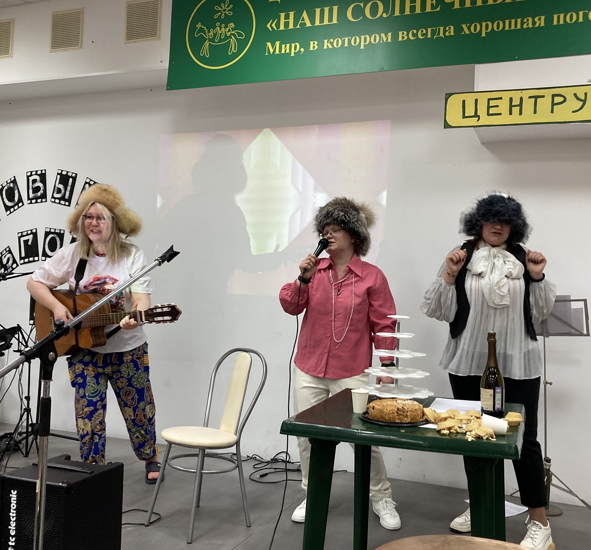 Родительский Новый Год 2025
