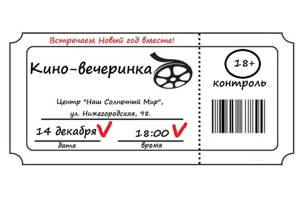 НОВЫЙ ГОД ПРИХОДИТ, НОВЫЙ ГОД ПРИХОДИТ…