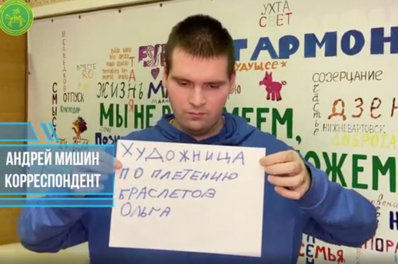 БОЛЬШЕ РЕПОРТАЖЕЙ ХОРОШИХ И РАЗНЫХ