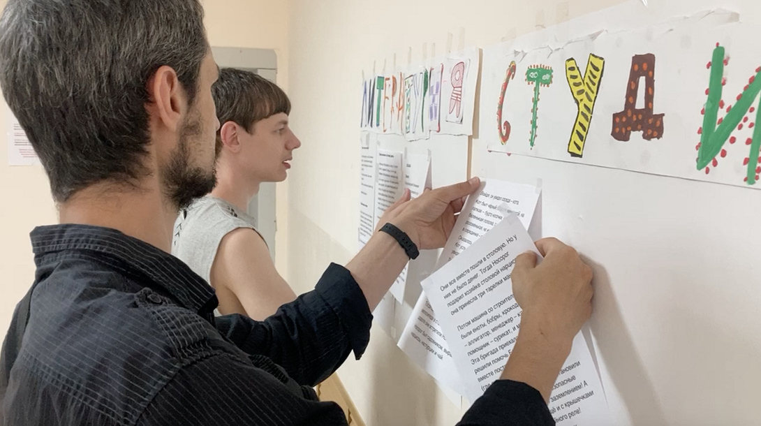 Лагерь 2025, 3 смена