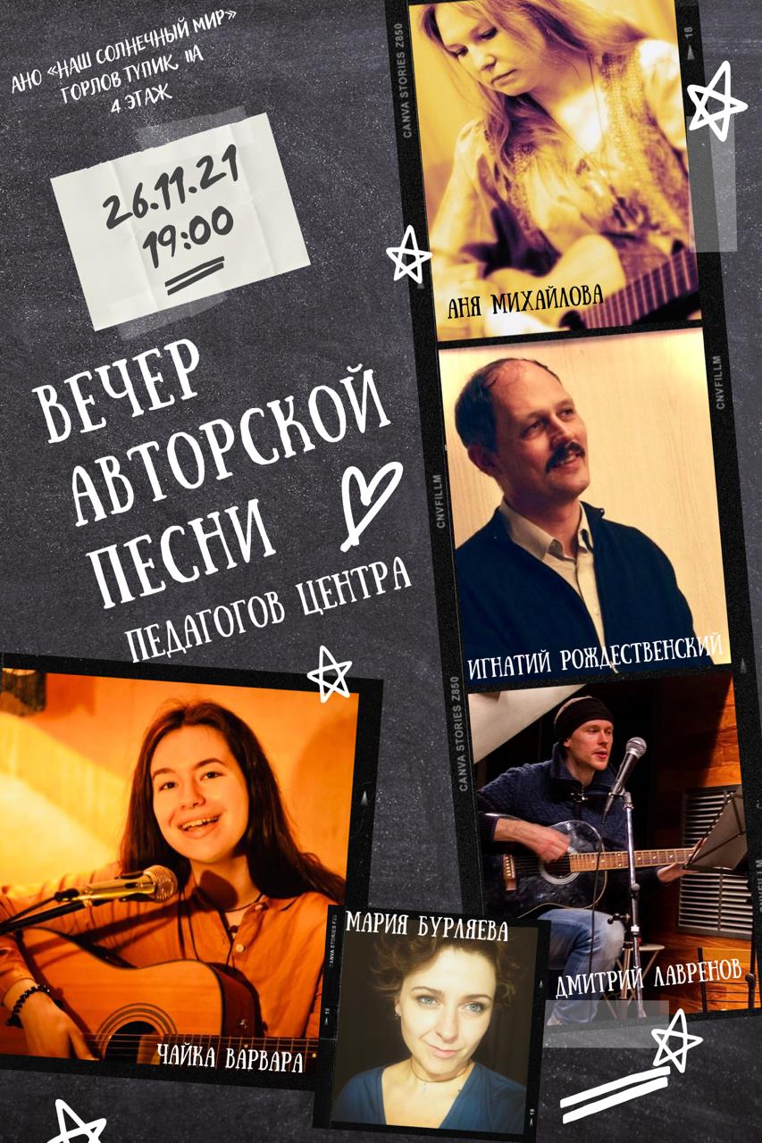 НАШИ ТАЛАНТЫ НАШИ ТАЛАНТЫ