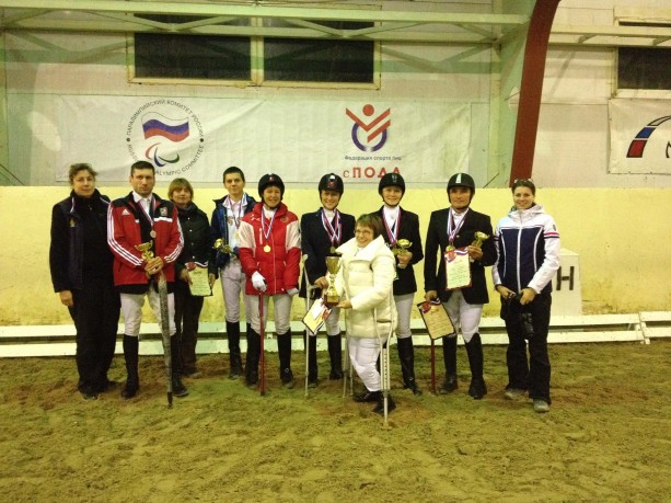 Чемпионат России по конному спорту, паралимпийская выездка.