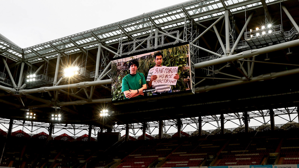 В КРАСНО-БЕЛЫХ СЕРДЦАХ ВСЕГДА