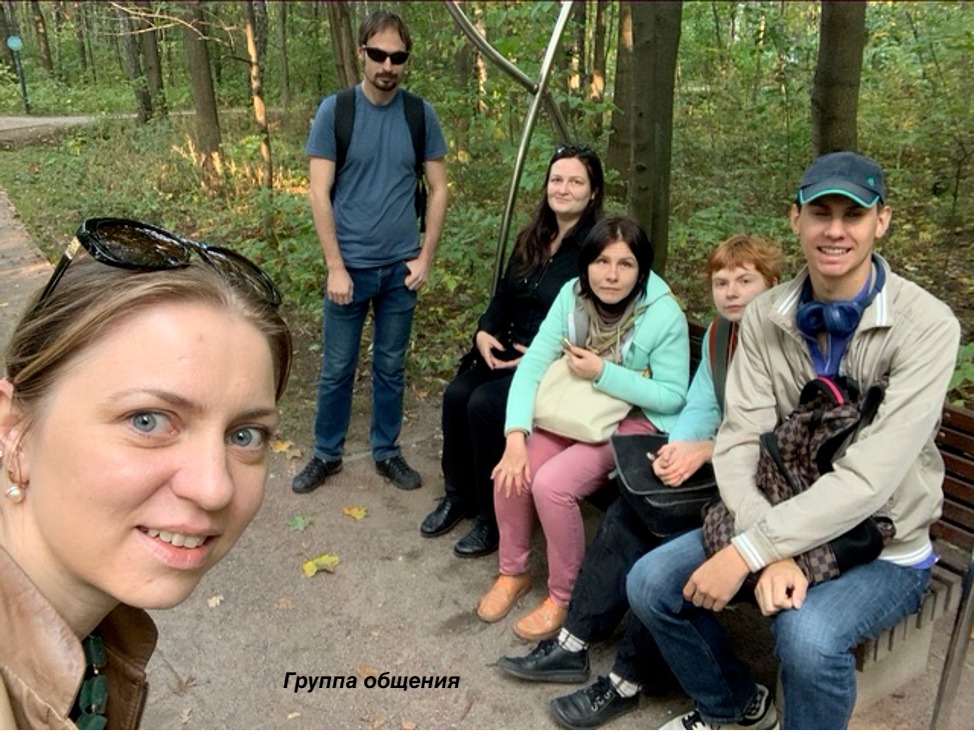 МЕЖДУНАРОДНЫЙ ДЕНЬ ЧЕЛОВЕКА С СИНДРОМОМ АСПЕРГЕРА