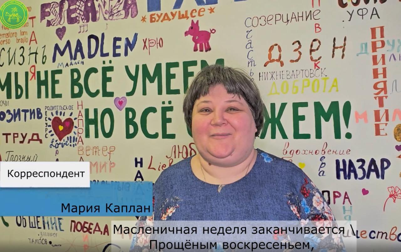 ДЕНЬ ЗАЩИТНИКА ОТЕЧЕСТВА, ПРЕССА О НАС И МАСЛЕНИЦА