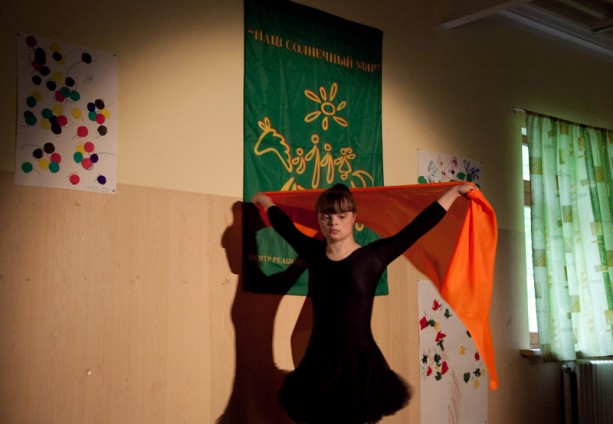 Праздник Ситибанк-2012