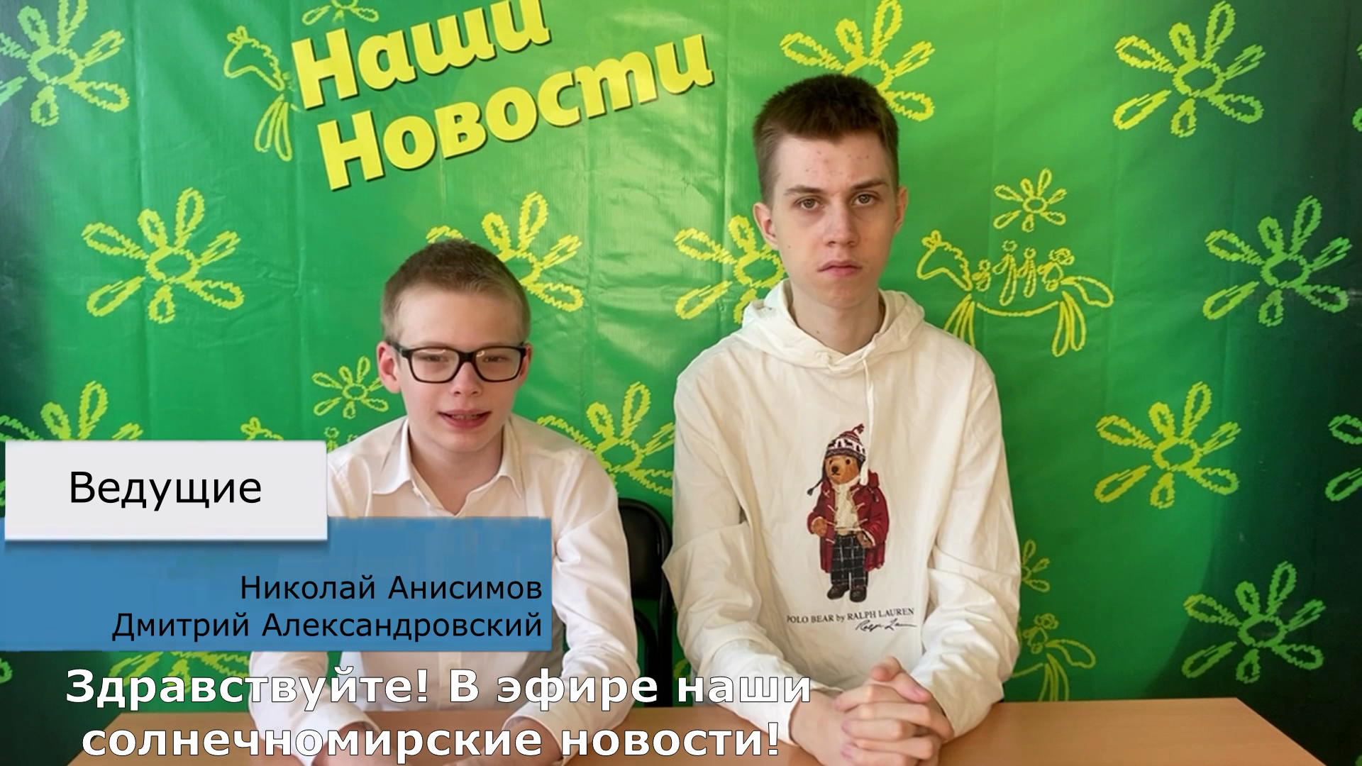 *22.72. Репортаж 2025 (выпуски 11-13)