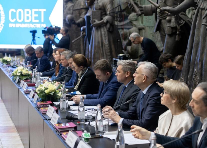 ИТОГИ РАБОТЫ СОВЕТА ПРИ ПРАВИТЕЛЬСТВЕ РОССИИ