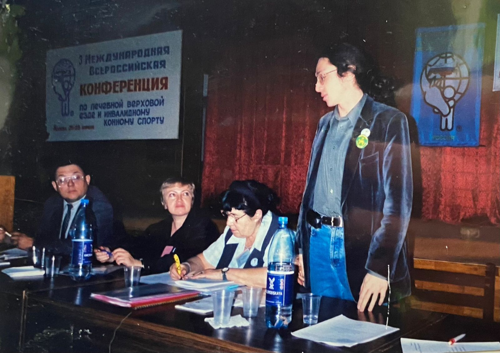 Иппо 01.jpg