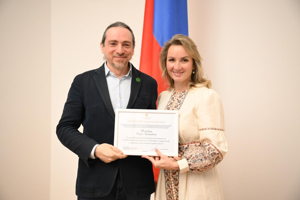 Благод письмо 17-12-2025