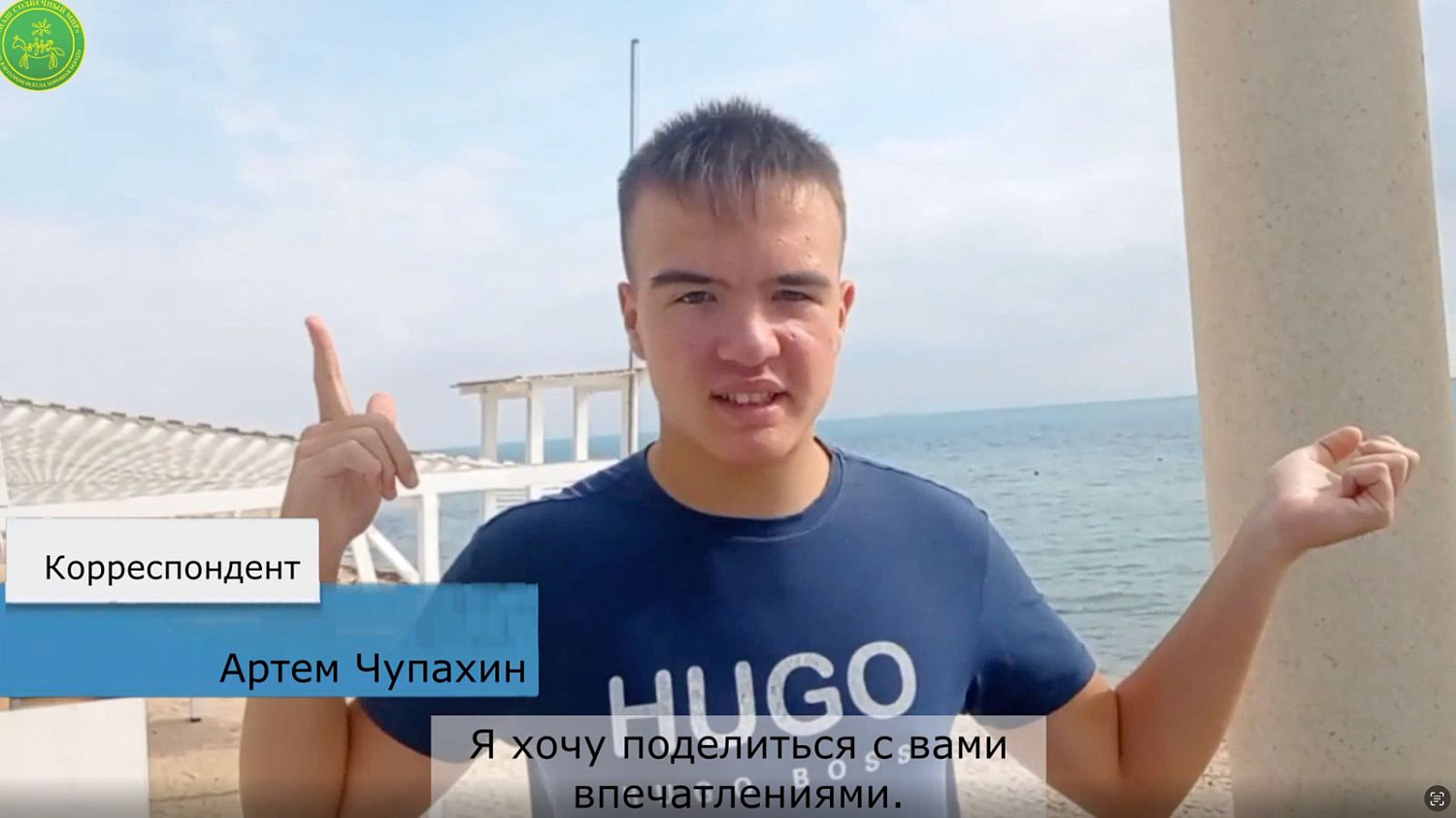 ВКУСНЫЙ РЕПОРТАЖ