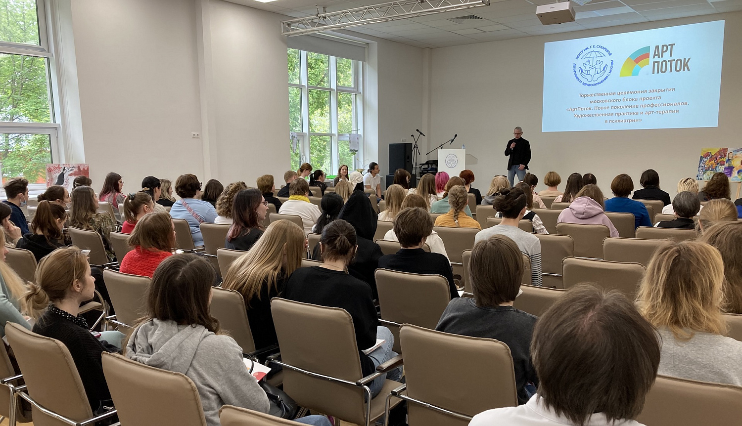 «АРТПОТОК» ЗАВЕРШИЛСЯ, «АРТПОТОК» БУДЕТ ПРОДОЛЖАТЬСЯ