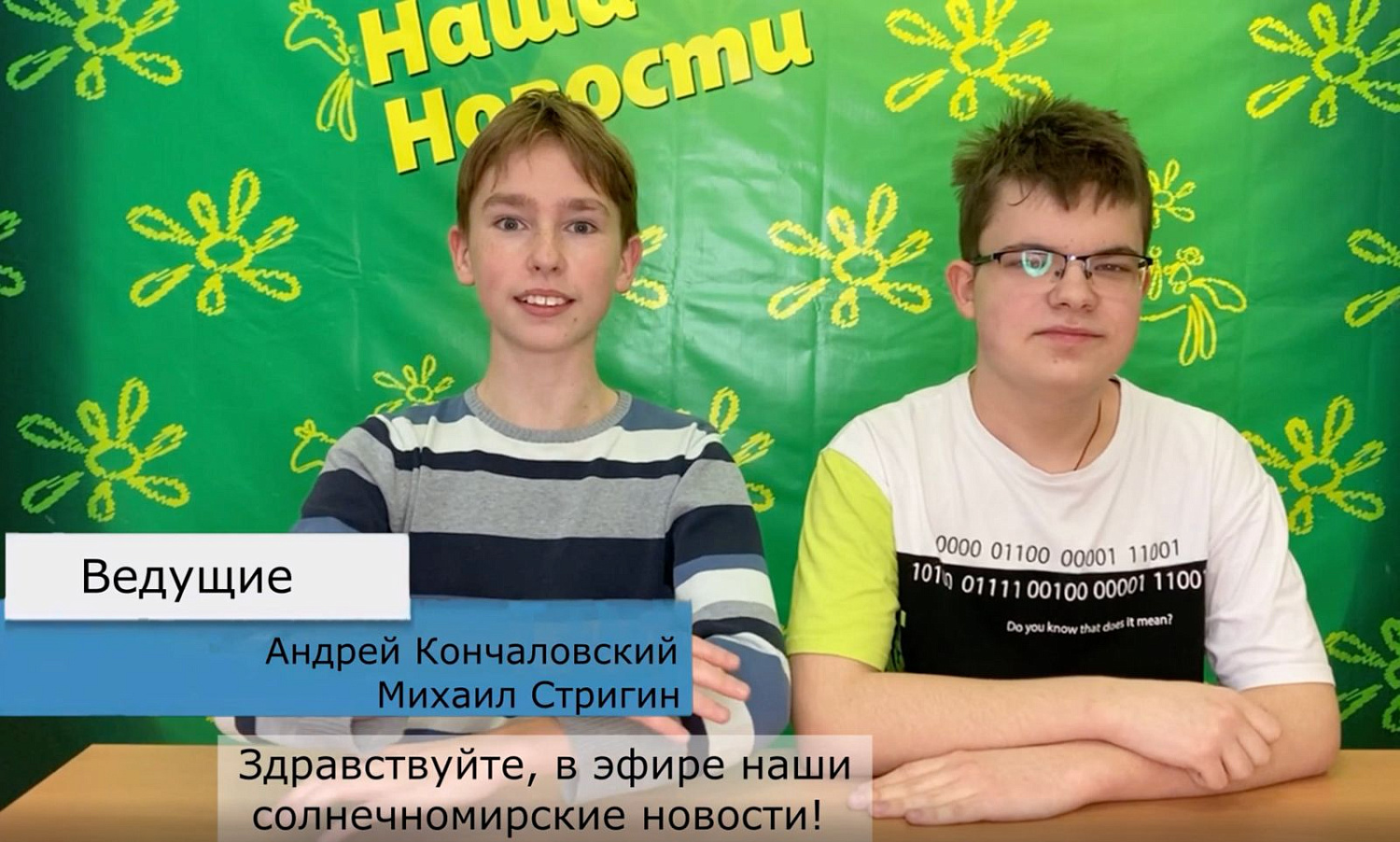 В ЭТОМ ВЫПУСКЕ РЕПОРТАЖА