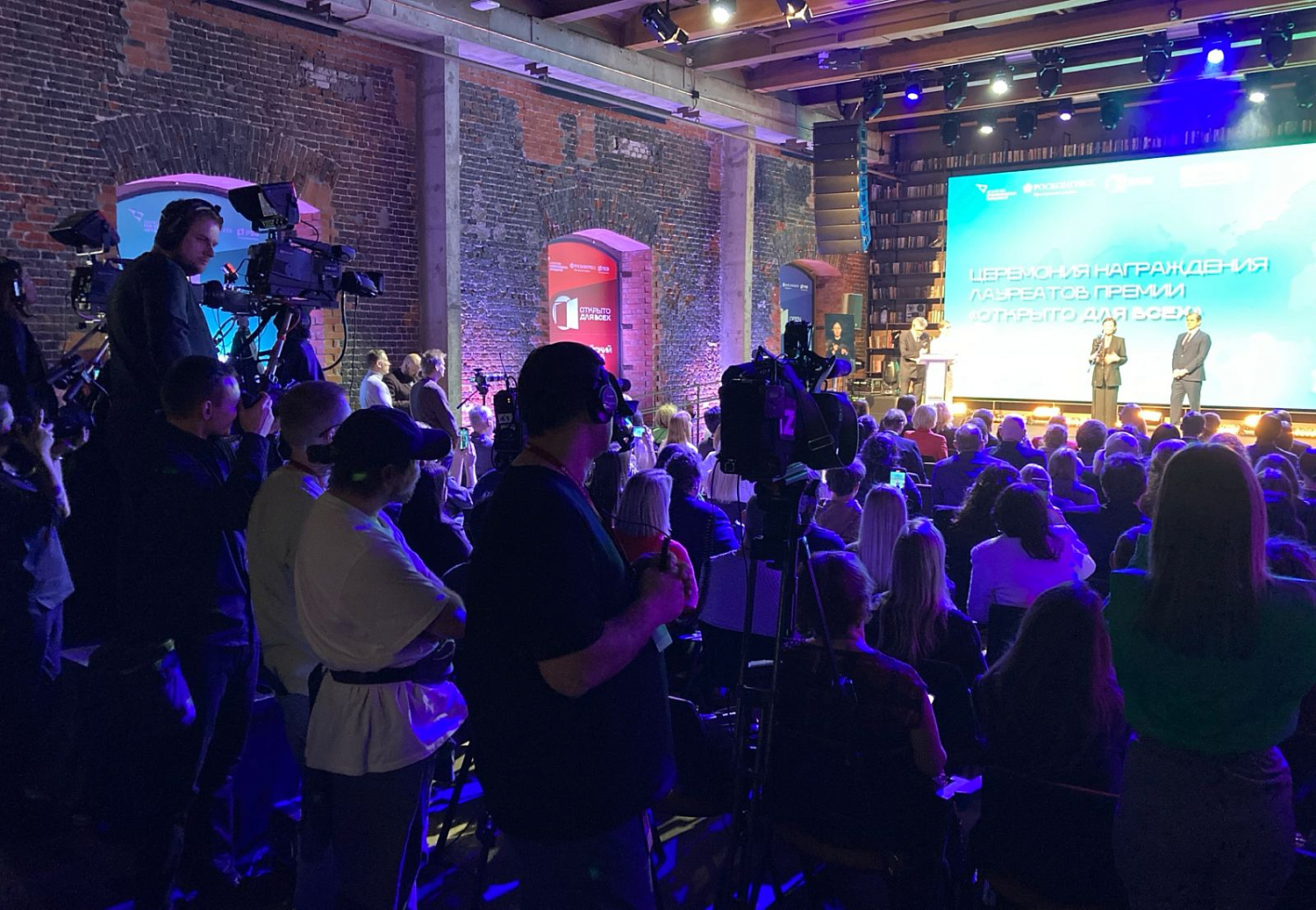 ОТКРЫТО ДЛЯ ВСЕХ