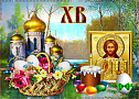 Пасхальный молебен в НСМ (20-04-2025)