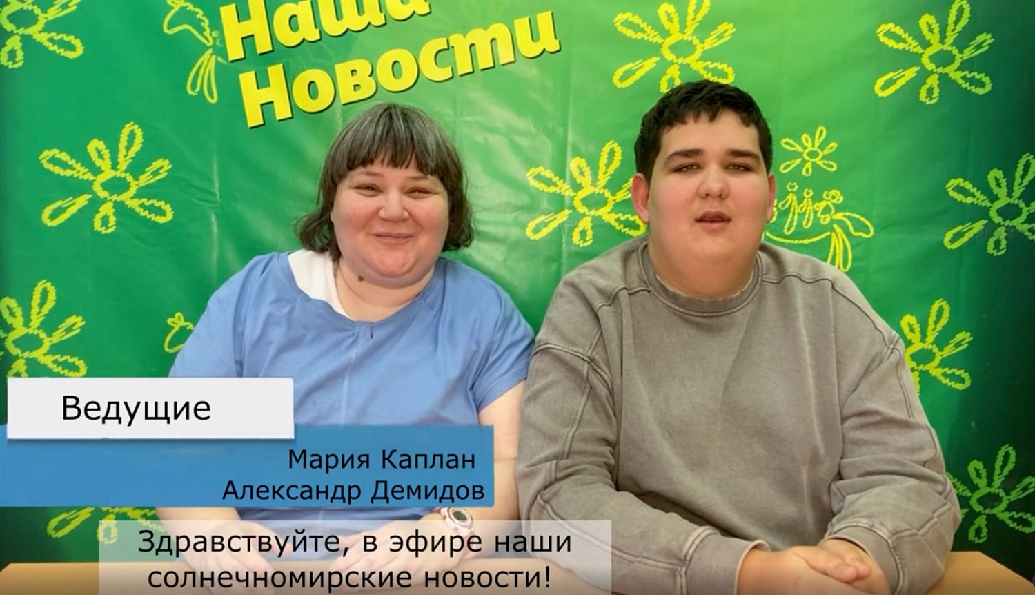 ВКУСНЫЙ РЕПОРТАЖ