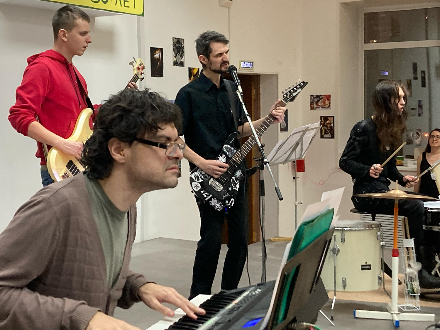 Группа. Рок группа