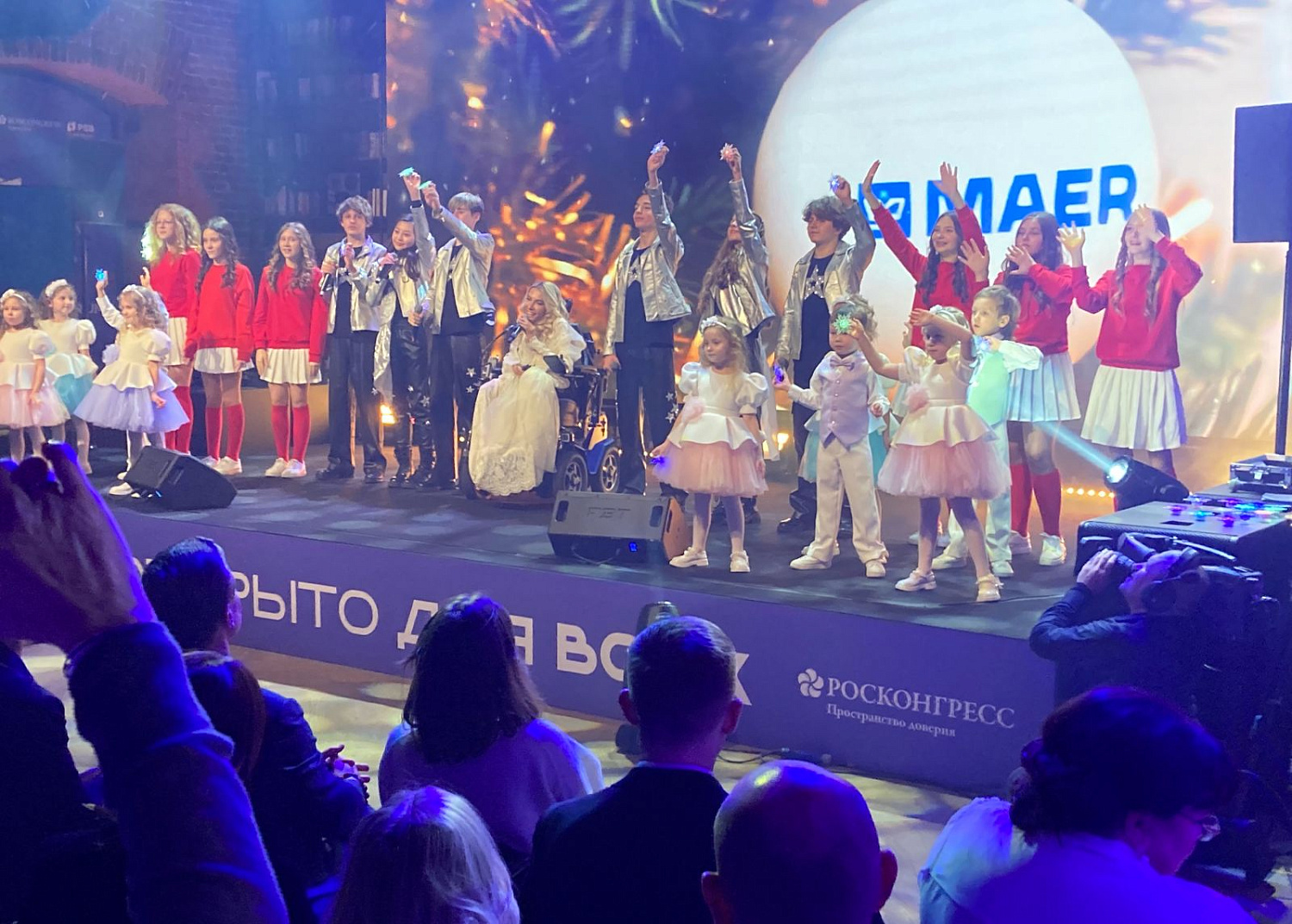 ОТКРЫТО ДЛЯ ВСЕХ