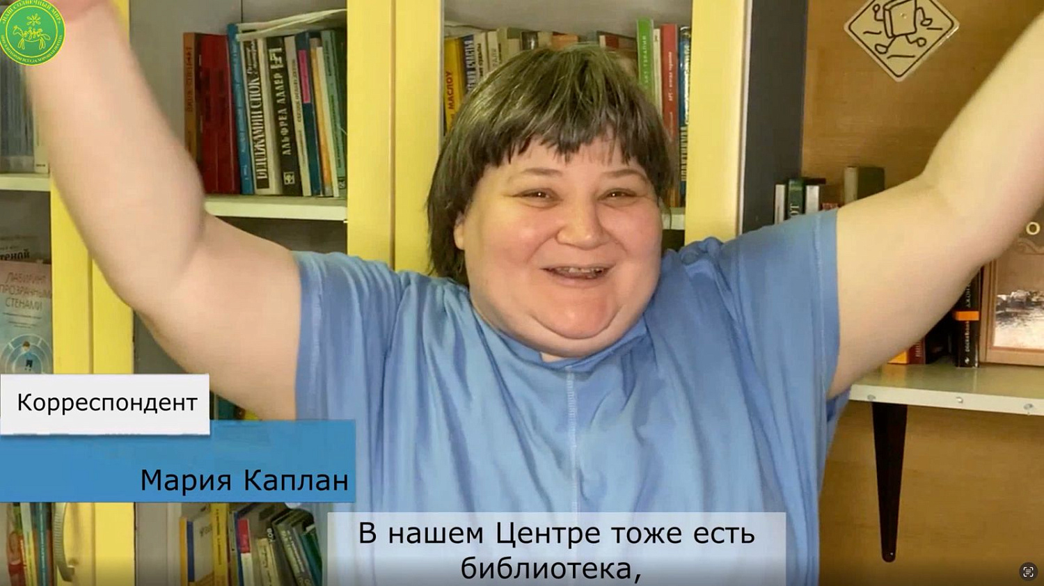 В ЭТОМ ВЫПУСКЕ РЕПОРТАЖА