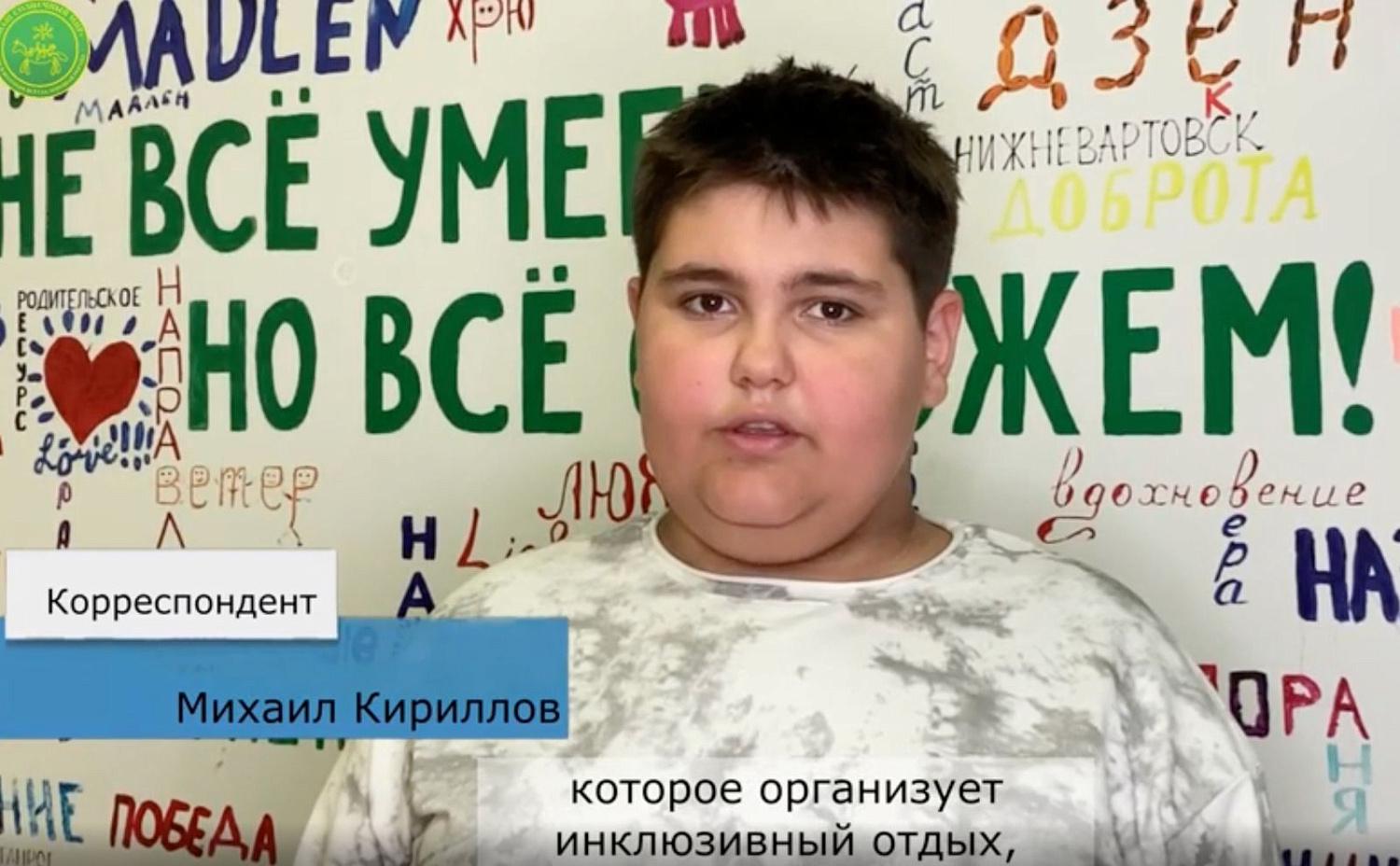 ВКУСНЫЙ РЕПОРТАЖ