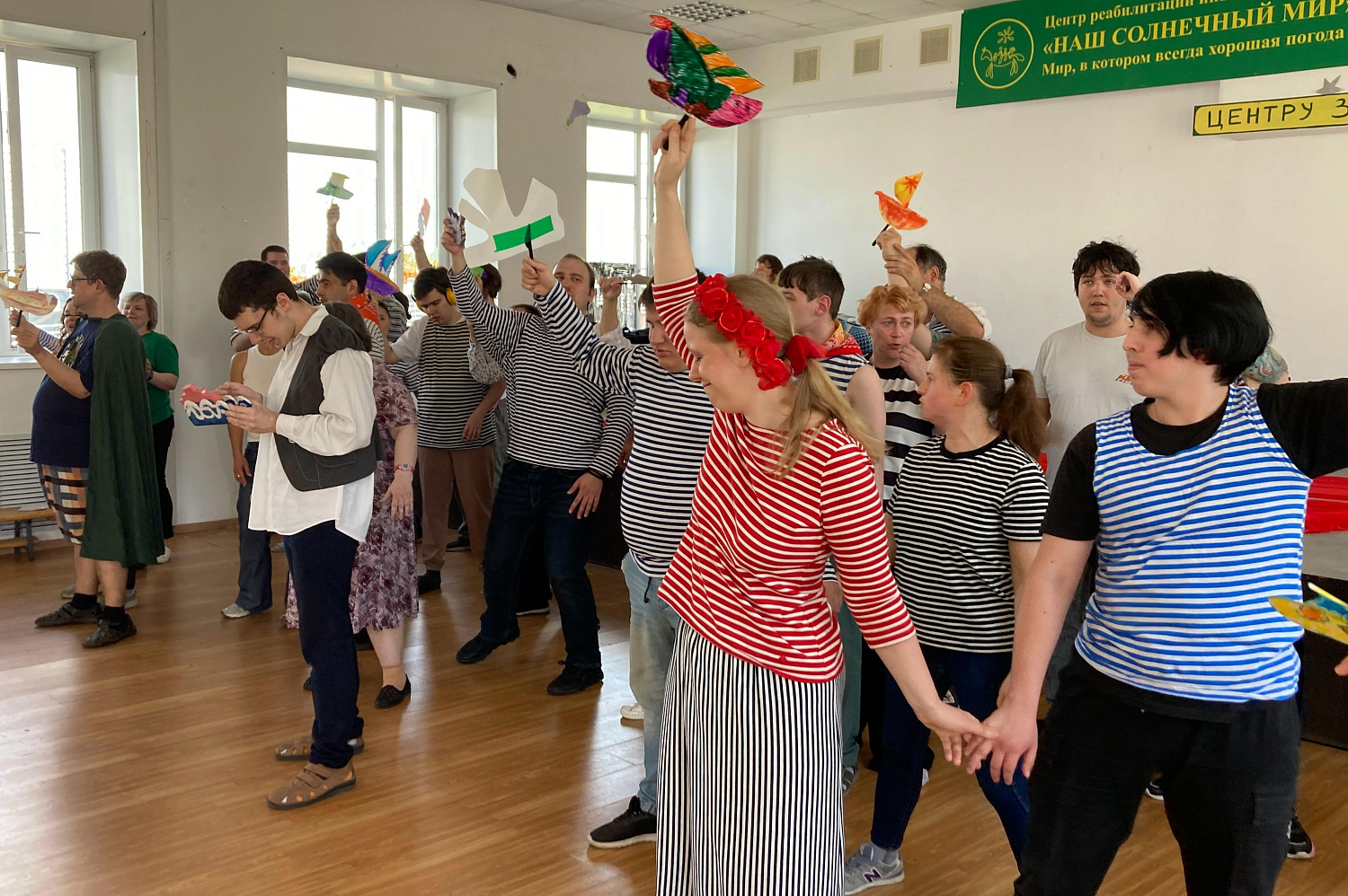 Группа. "Социализация" 2024