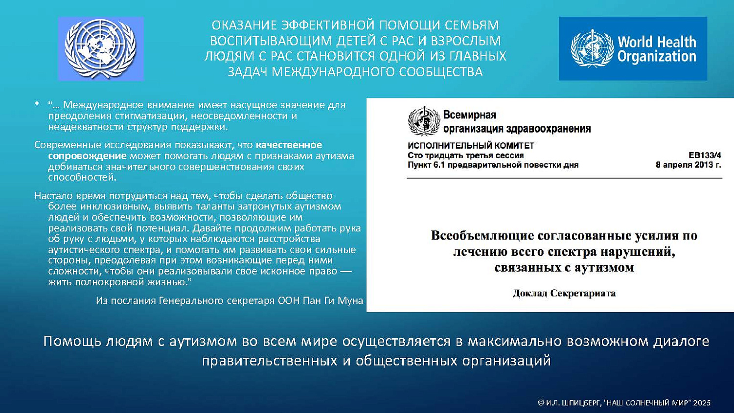 Система непрерывного сопровождения 2026