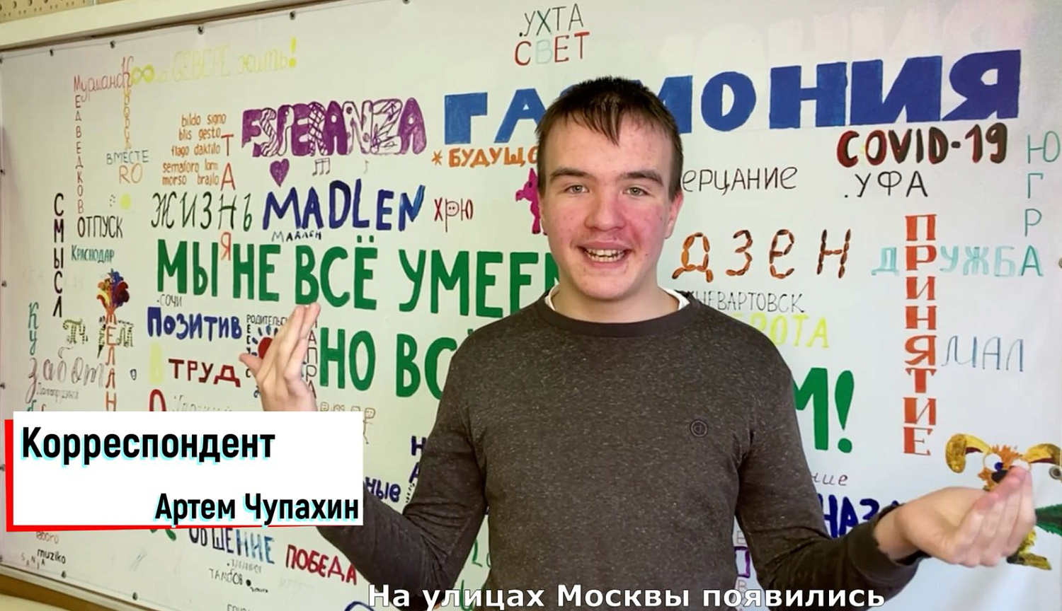 МАЙСКИЕ НОВОСТИ И ДИСКОТЕКА