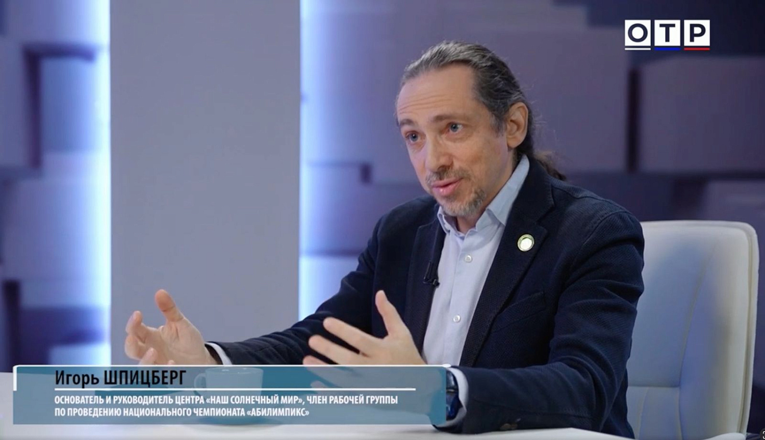 О ТРУДОУСТРОЙСТВЕ В ЭФИРЕ ОТР