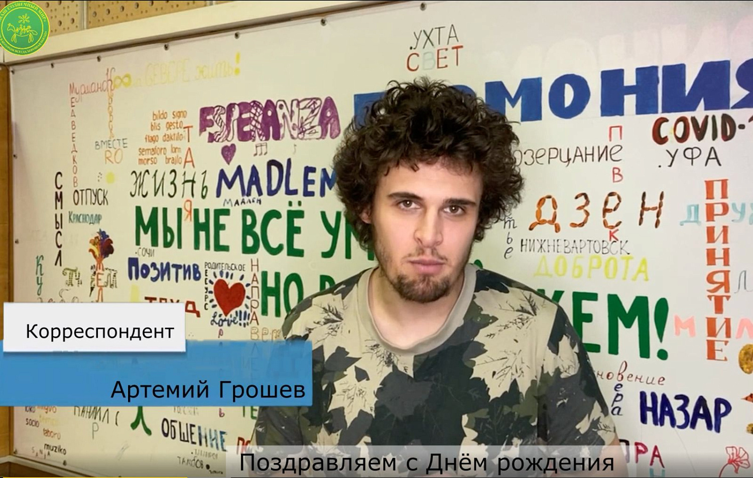 ВКУСНЫЙ РЕПОРТАЖ