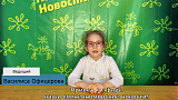 Репортаж Лагерь 2025, 1 смена, выпуск 3